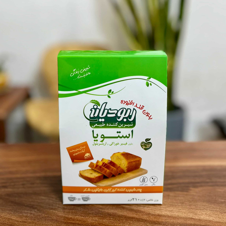 پودر شیرین کننده پخت و پز استویا ربودیان